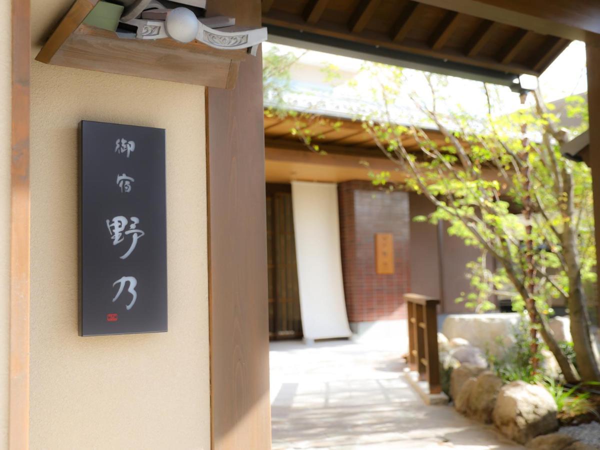 Beppu Hatto Onyado Nono בפו מראה חיצוני תמונה